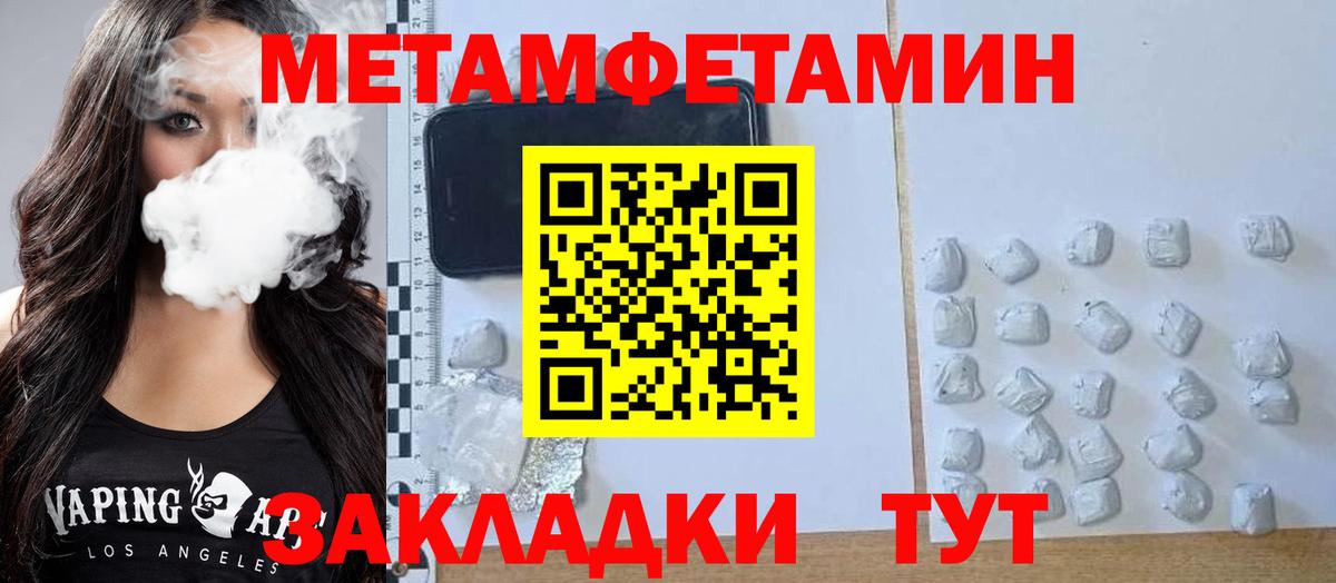 Amphetamine VHQ  Вход с VPN  Богородицк 