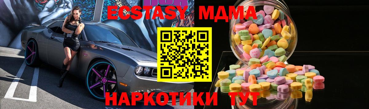 Экстази бентли  Ecstasy  Богородицк  Вход с VPN 