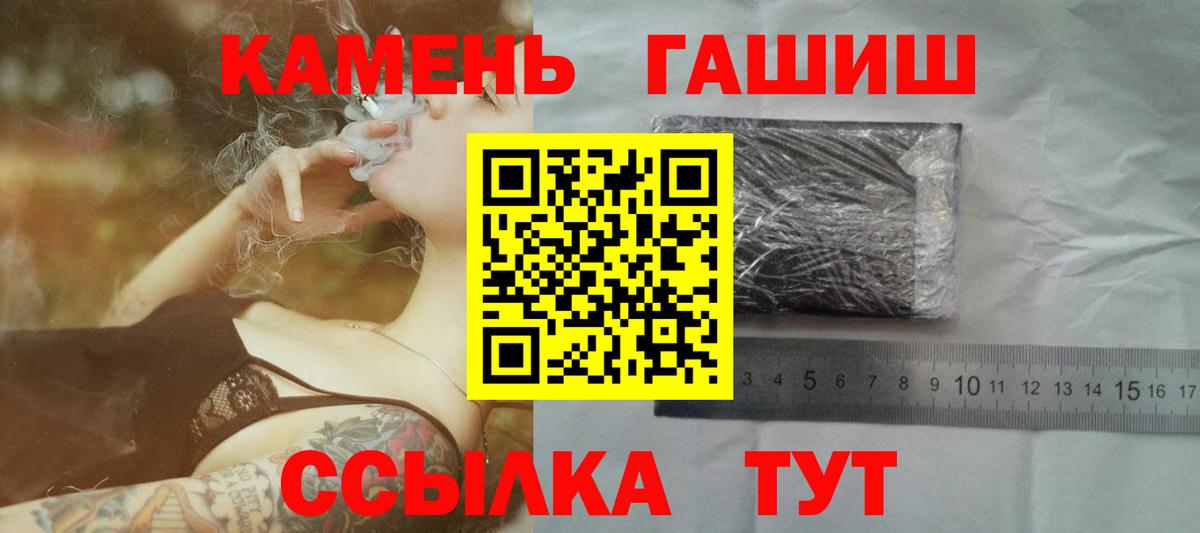 ГАШИШ ice o lator  ГАШ  Вход с VPN  Богородицк  ГАШИШ индика сатива 