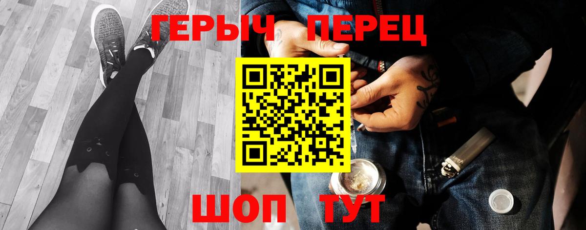 Богородицк  ГЕРОИН Heroin  ГЕРОИН  Вход с VPN 