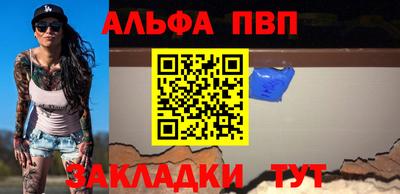 гидра Усть-Джегута