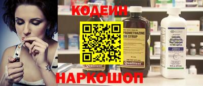 гидра Усть-Джегута