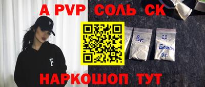 гидра Усть-Джегута