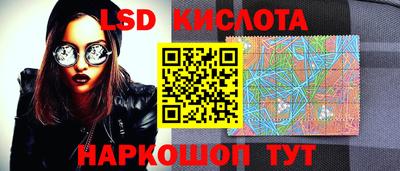 гидра Усть-Джегута
