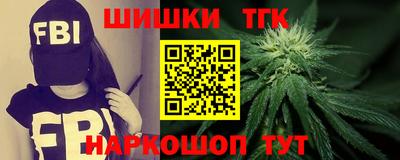 гидра Усть-Джегута