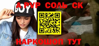 гидра Усть-Джегута