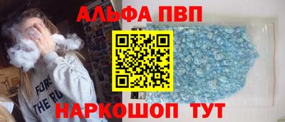 гидра Усть-Джегута