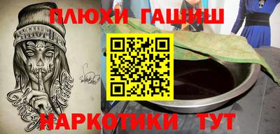 гидра Усть-Джегута