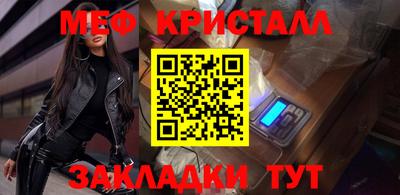 гидра Усть-Джегута