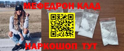гидра Усть-Джегута