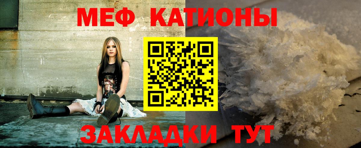 МЕФ мука  Меф  Меф 4 MMC  Богородицк  Мефедрон  Вход с VPN 