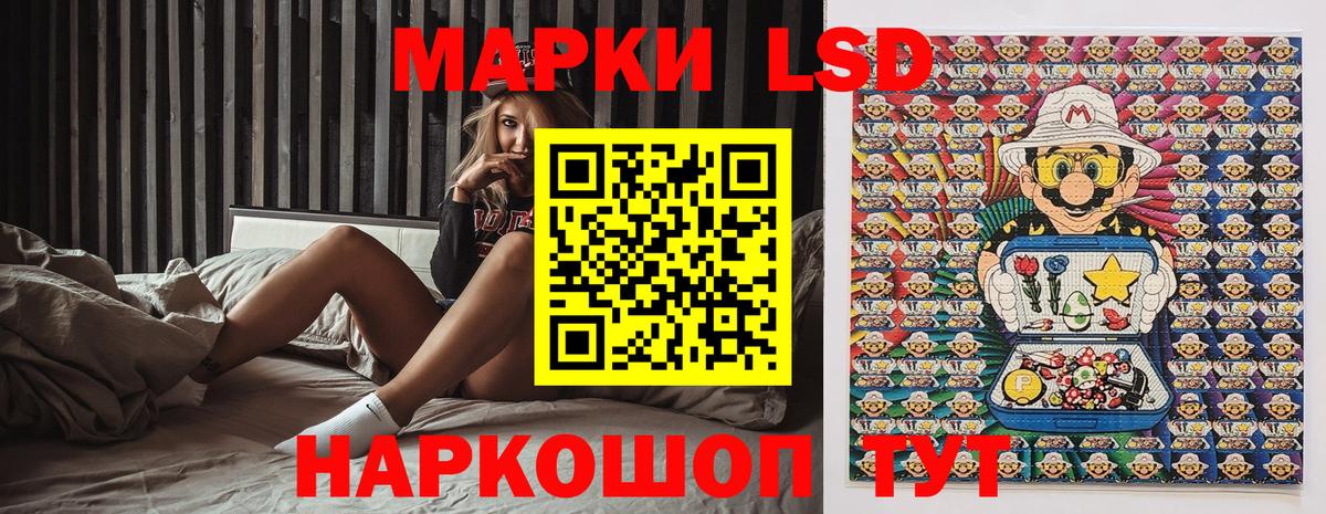 Марки 25I-NBOMe 1500мкг  Марки 25I-NBOMe  Марки 25I-NBOMe 1500мкг  Богородицк  Вход с VPN 