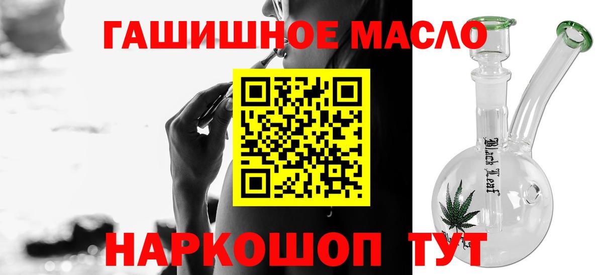 Богородицк  Дистиллят ТГК вейп с тгк  ТГК вейп с тгк  Вход с VPN 