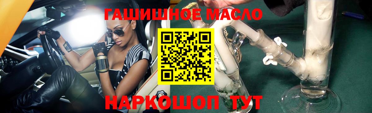 Дистиллят ТГК вейп с тгк Богородицк